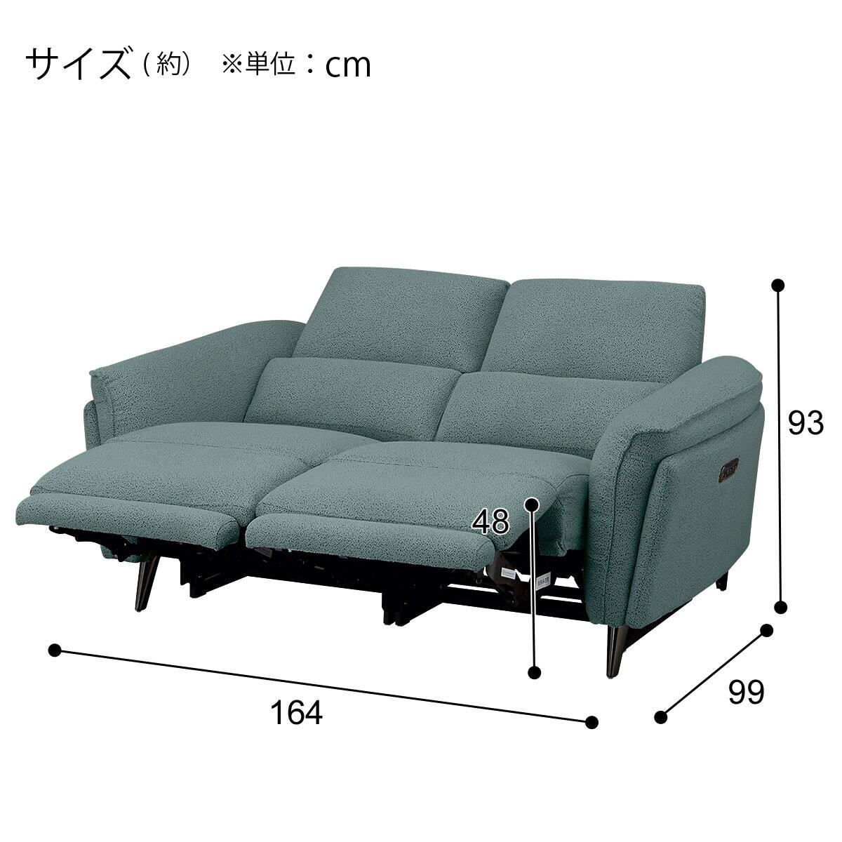 2人掛け両電動リクライニングソファ 布張りタイプ (LS02 2モーター TER