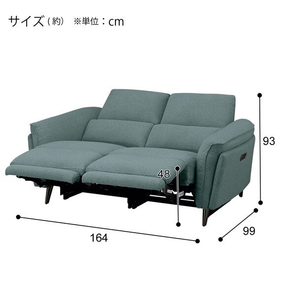 2人掛け両電動リクライニングソファ 布張りタイプ (LS02 2モーター TER 