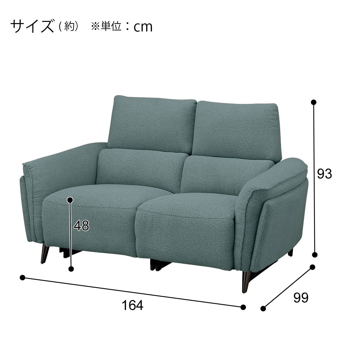 2人掛けソファ 布張りタイプ (LS02 TER BGR) | ニトリネット【公式