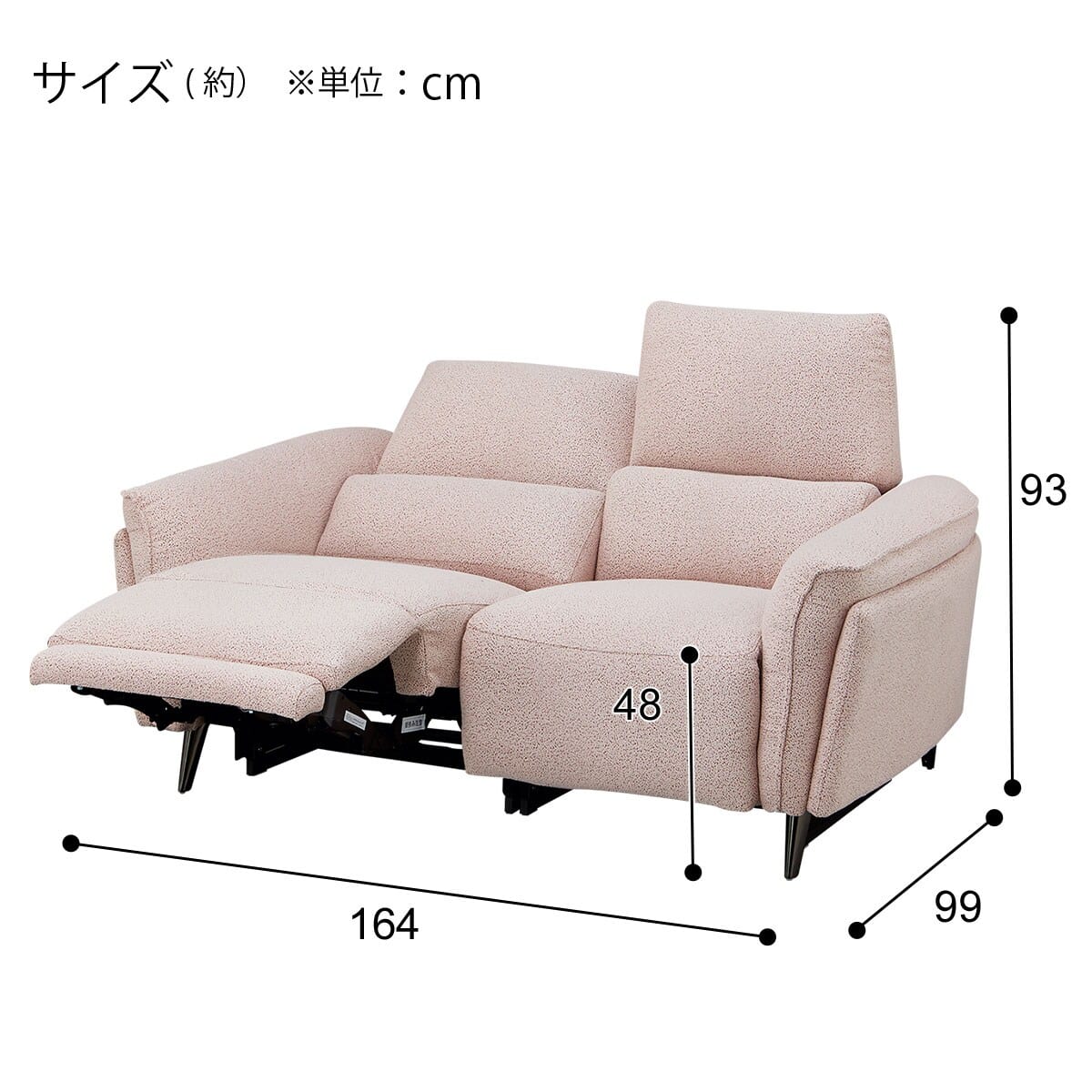 2人掛け右電動リクライニングソファ 布張りタイプ (LS02 2モーター TER