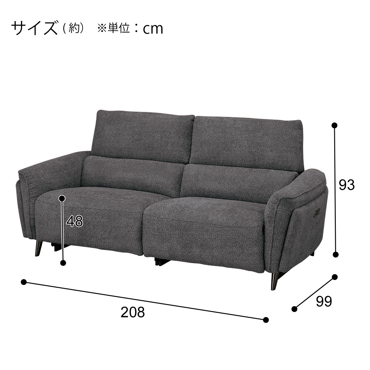3人掛け両電動リクライニングソファ 布張りタイプ (LS02 2モーター SUG