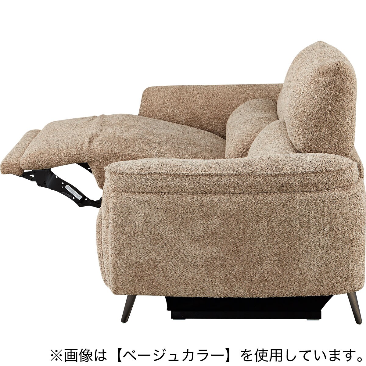 3人掛け布張り 右電動リクライニングソファ(LS02 SUG OR 2