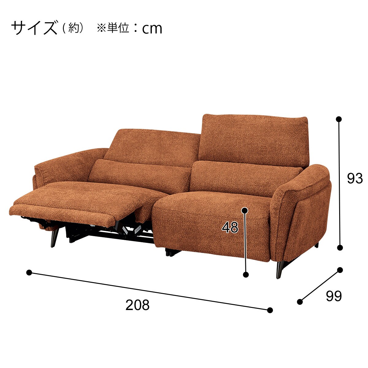 【お値下げ・美品】ニトリ 電動リクライニングソファ 3人掛け ニトリ ソファー ソファ 3人掛け 電動布張りテーブル付き