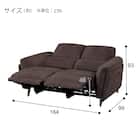 2人掛け両電動リクライニングソファ 布張りタイプ (LS02 2モーター PEY DMO) 4枚目画像