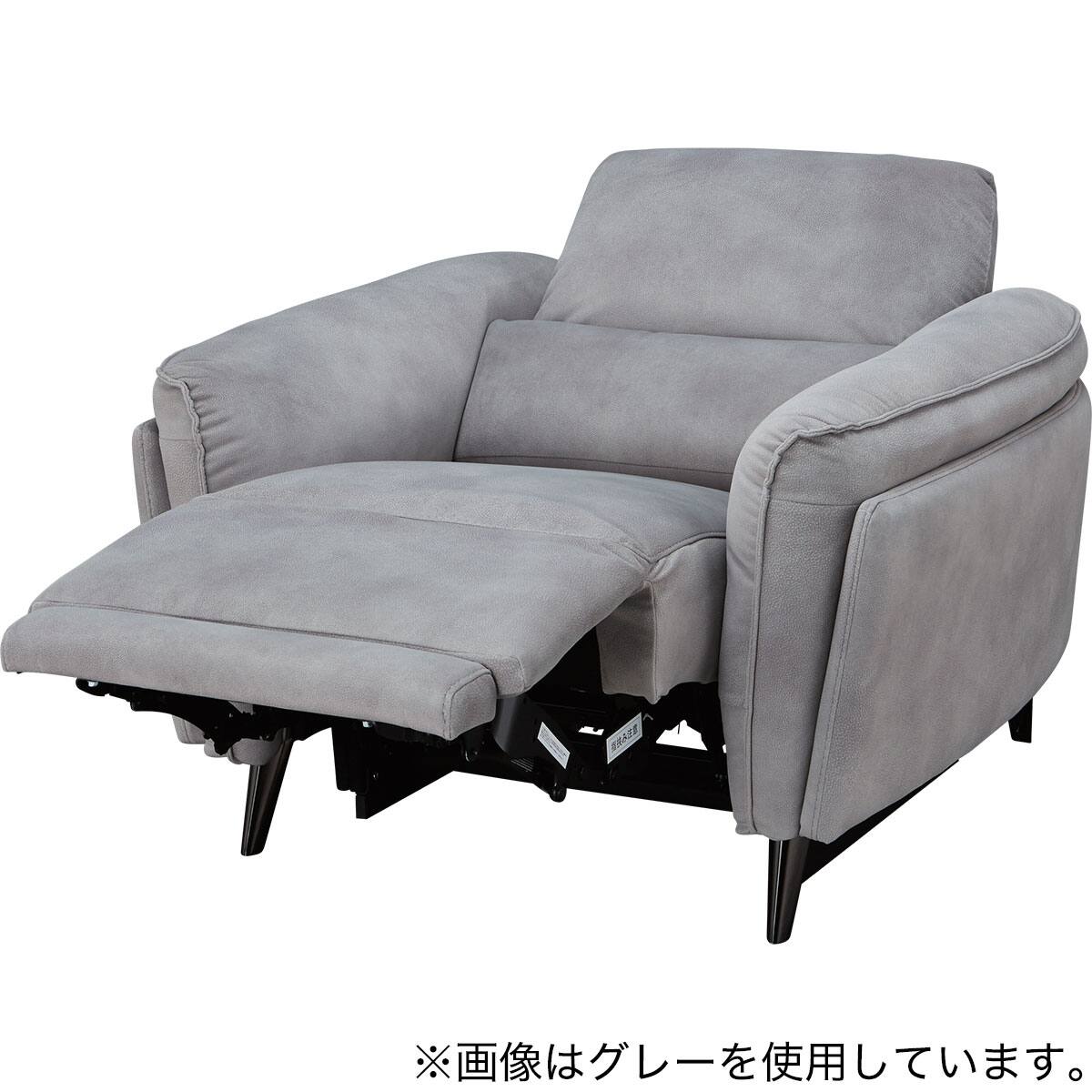 1人掛け電動リクライニングソファ 布張りタイプ (LS02 2モーター PEY
