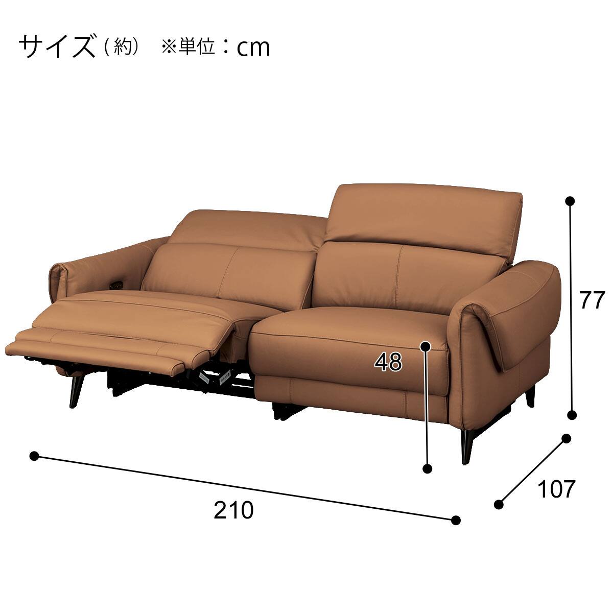 3人掛け右電動リクライニングソファ 本革(一部合成皮革)タイプ (LS04