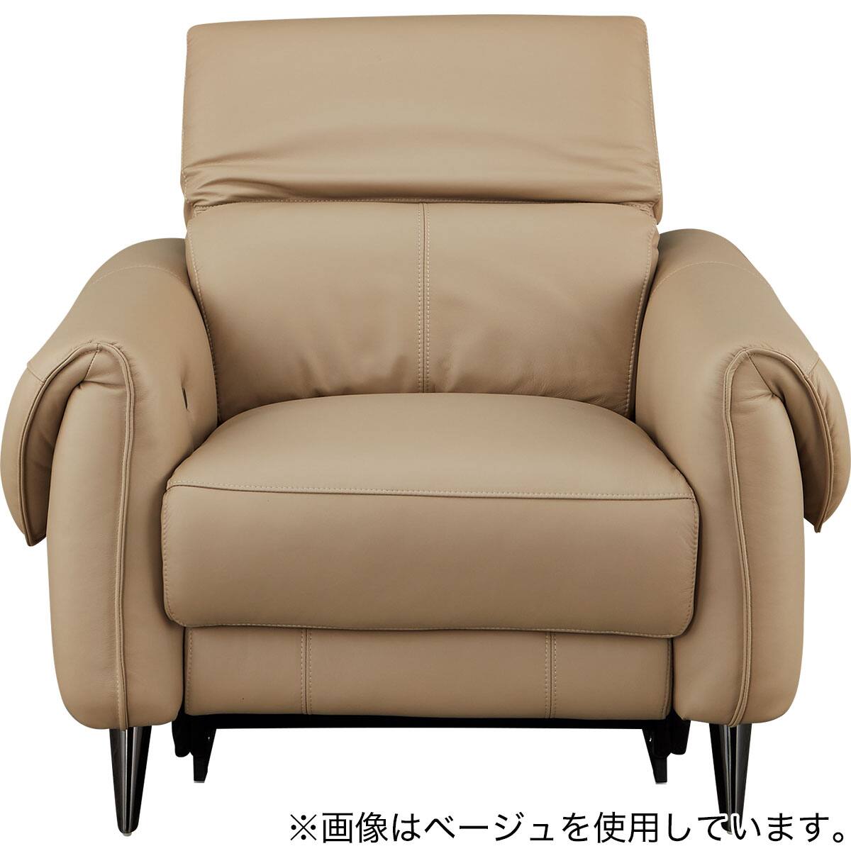 1人掛け電動リクライニングソファ 本革(一部合成皮革)タイプ (LS04 NW