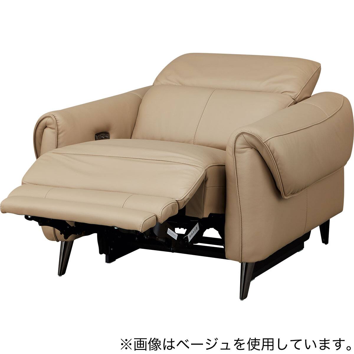 ベージュ パフタイプ 1人掛けソファ　※値段交渉可です。 1人掛け電動リクライニングソファ 本革(一部合成皮革)タイプ (LS04 NW