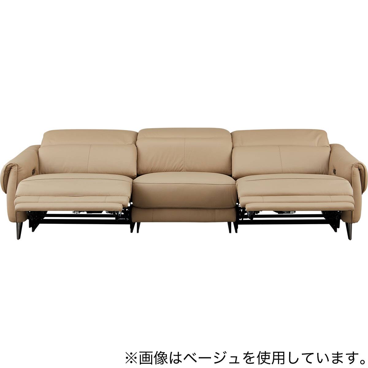 3人掛け両電動リクライニングワイドソファ 本革(一部合成皮革)タイプ