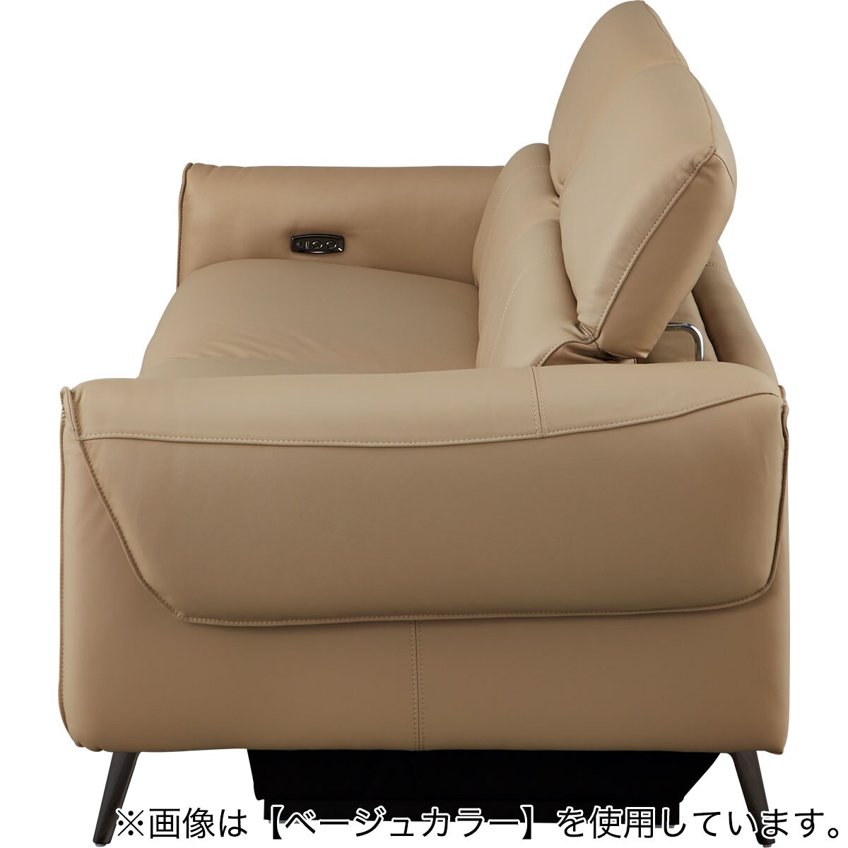 3人掛け両電動リクライニングソファ 本革(一部合成皮革)タイプ (LS04