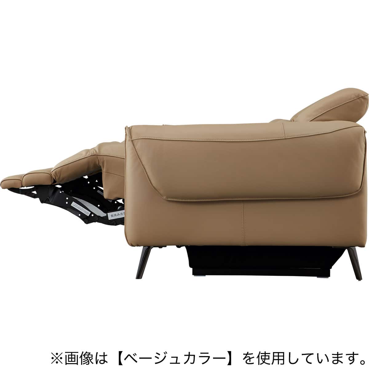 3人掛け両電動リクライニングソファ 本革(一部合成皮革)タイプ (LS04