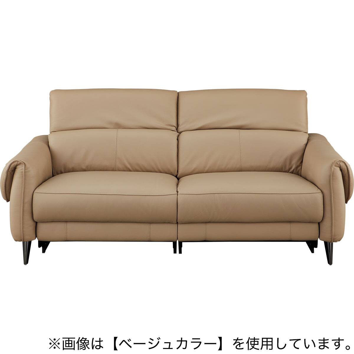 3人掛けソファ 本革(一部合成皮革)タイプ (LS04 NW BK) | ニトリネット