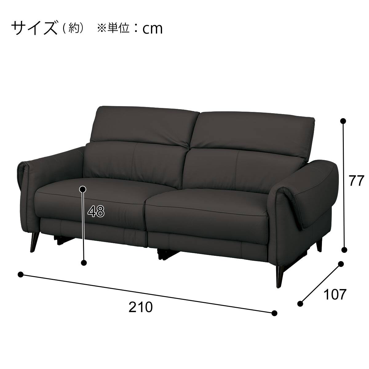 3人掛けソファ 本革(一部合成皮革)タイプ (LS04 NW BK) | ニトリネット