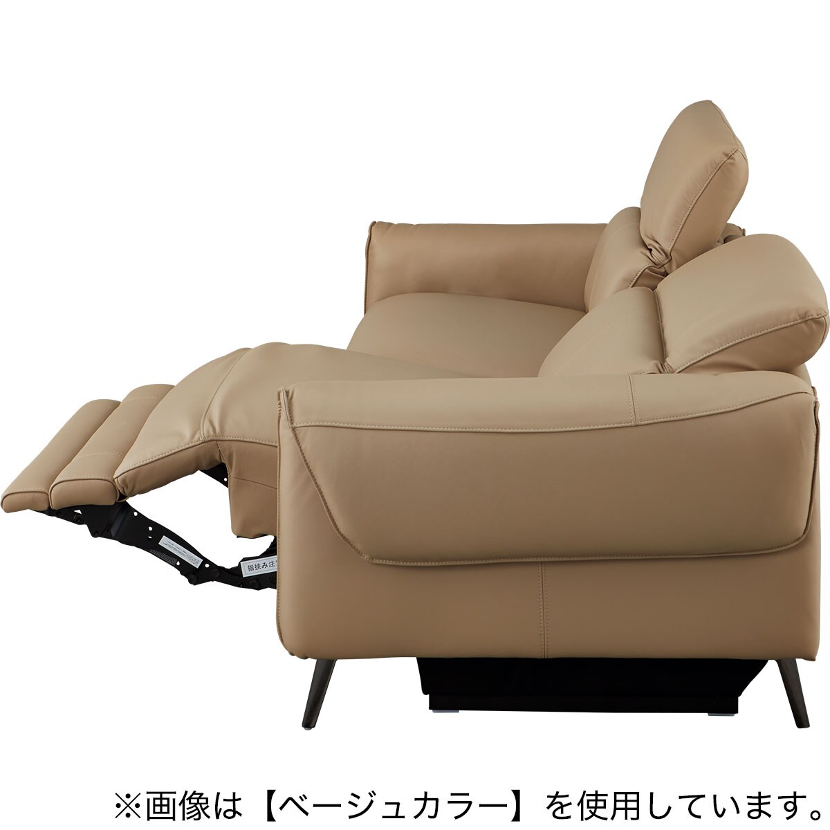 3人掛け 左電動リクライニングソファ(LS04 革 NW DGR) | ニトリ