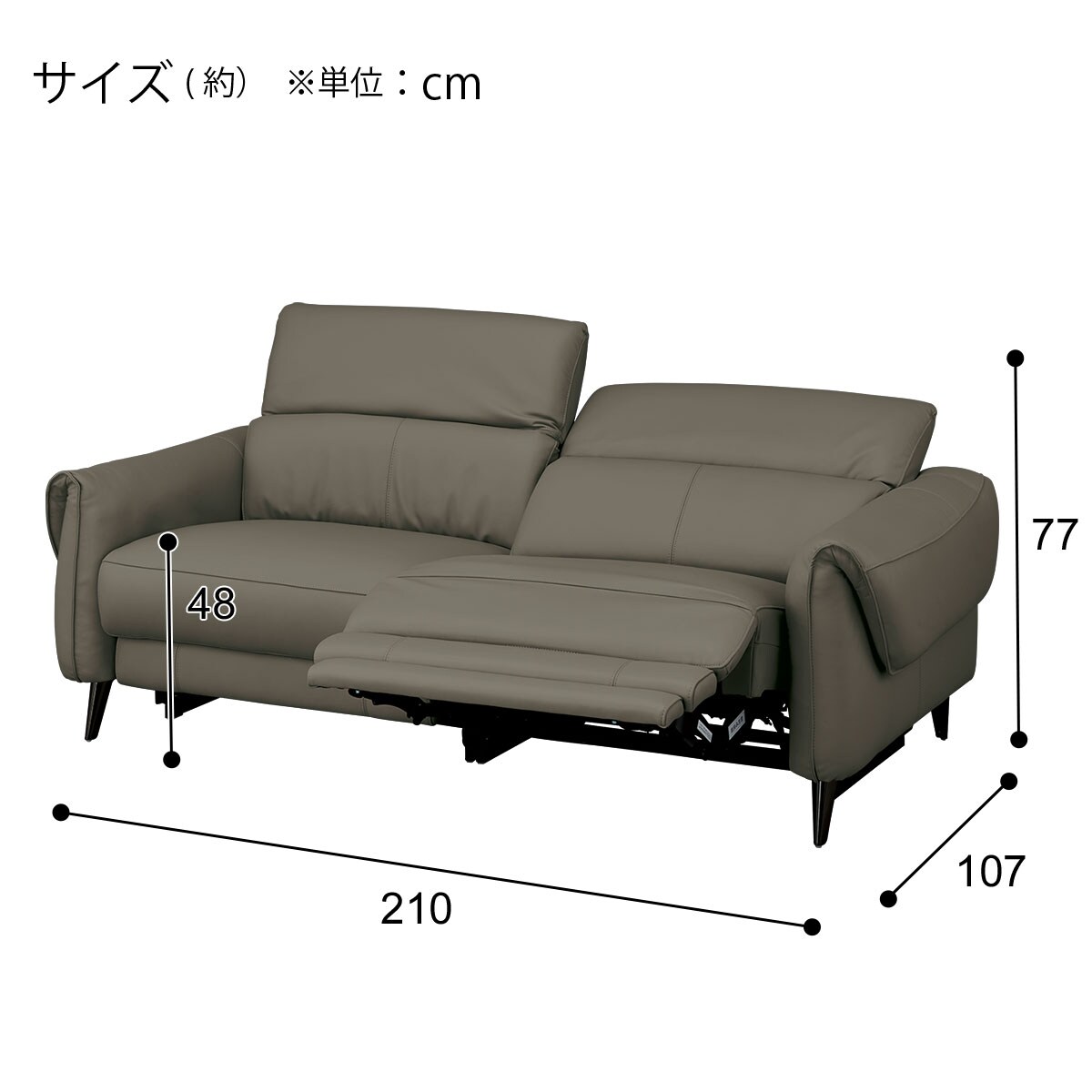 3人掛け左電動リクライニングソファ 本革(一部合成皮革)タイプ (LS04