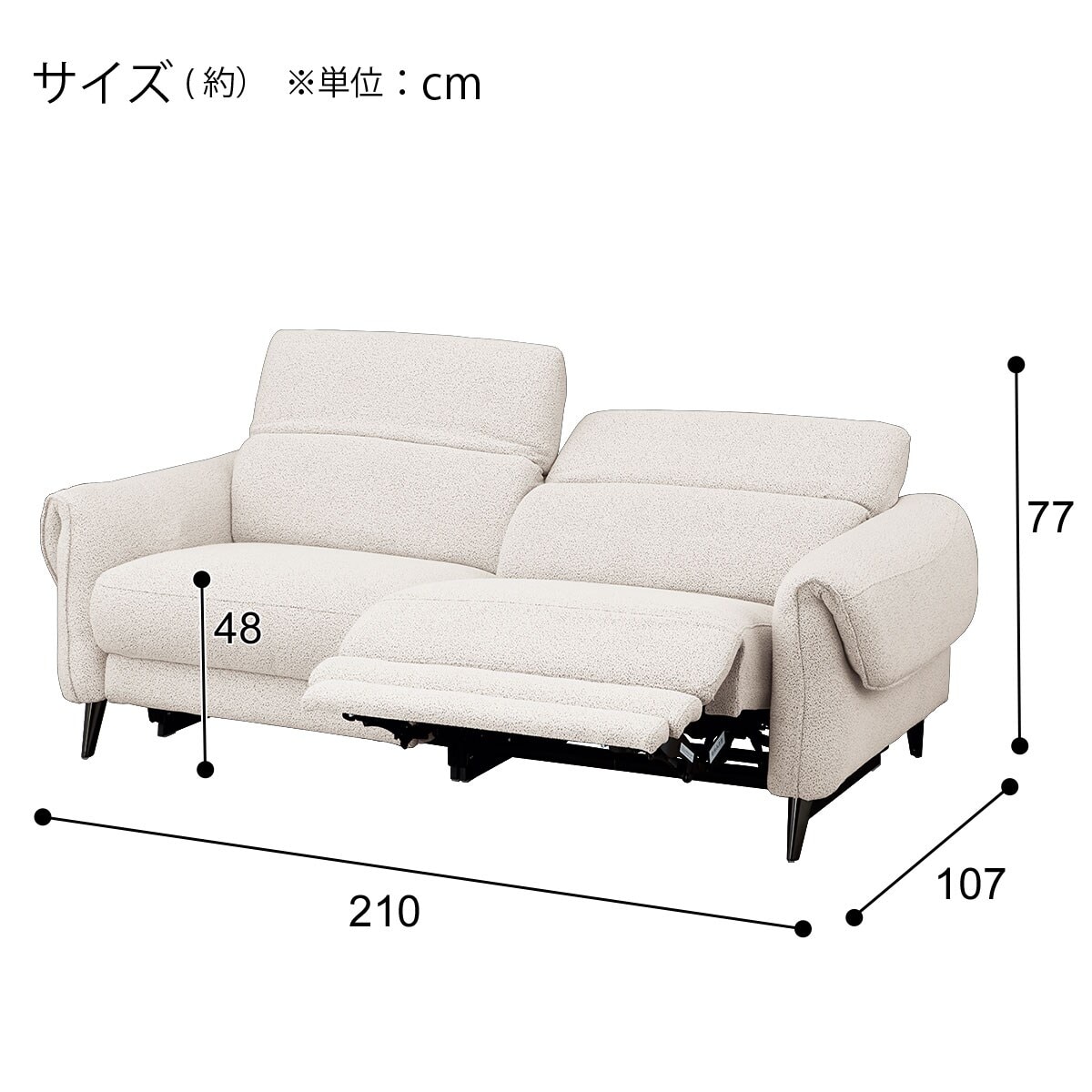 3人掛け左電動リクライニングソファ 布張りタイプ (LS04 TER WH