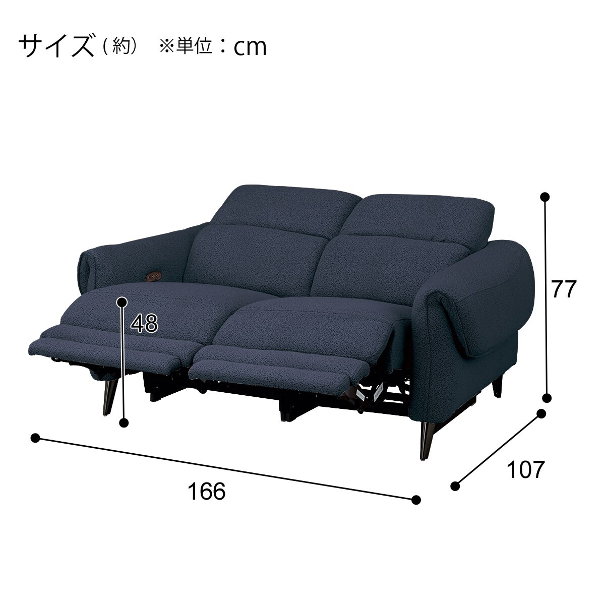 2人掛け両電動リクライニングソファ 布張りタイプ (LS04 TER NV