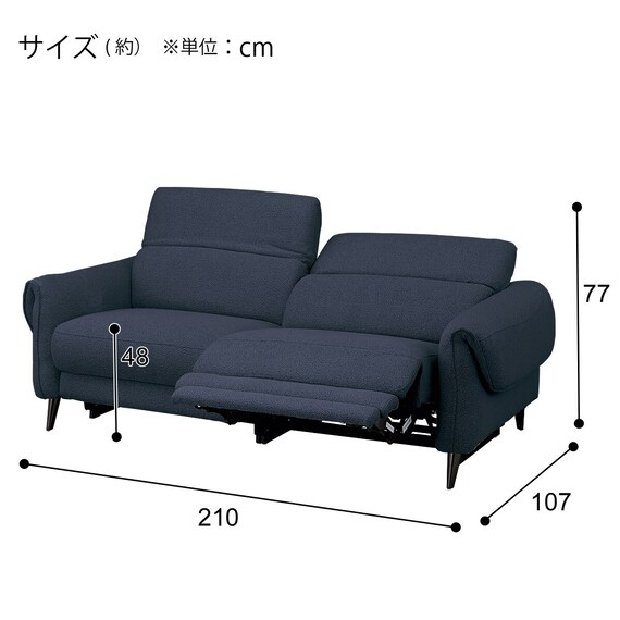 3人掛け左電動リクライニングソファ 布張りタイプ (LS04 TER NV) 7枚目画像