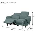 2人掛け右電動リクライニングソファ 布張りタイプ (LS04 TER BGR) 4枚目画像