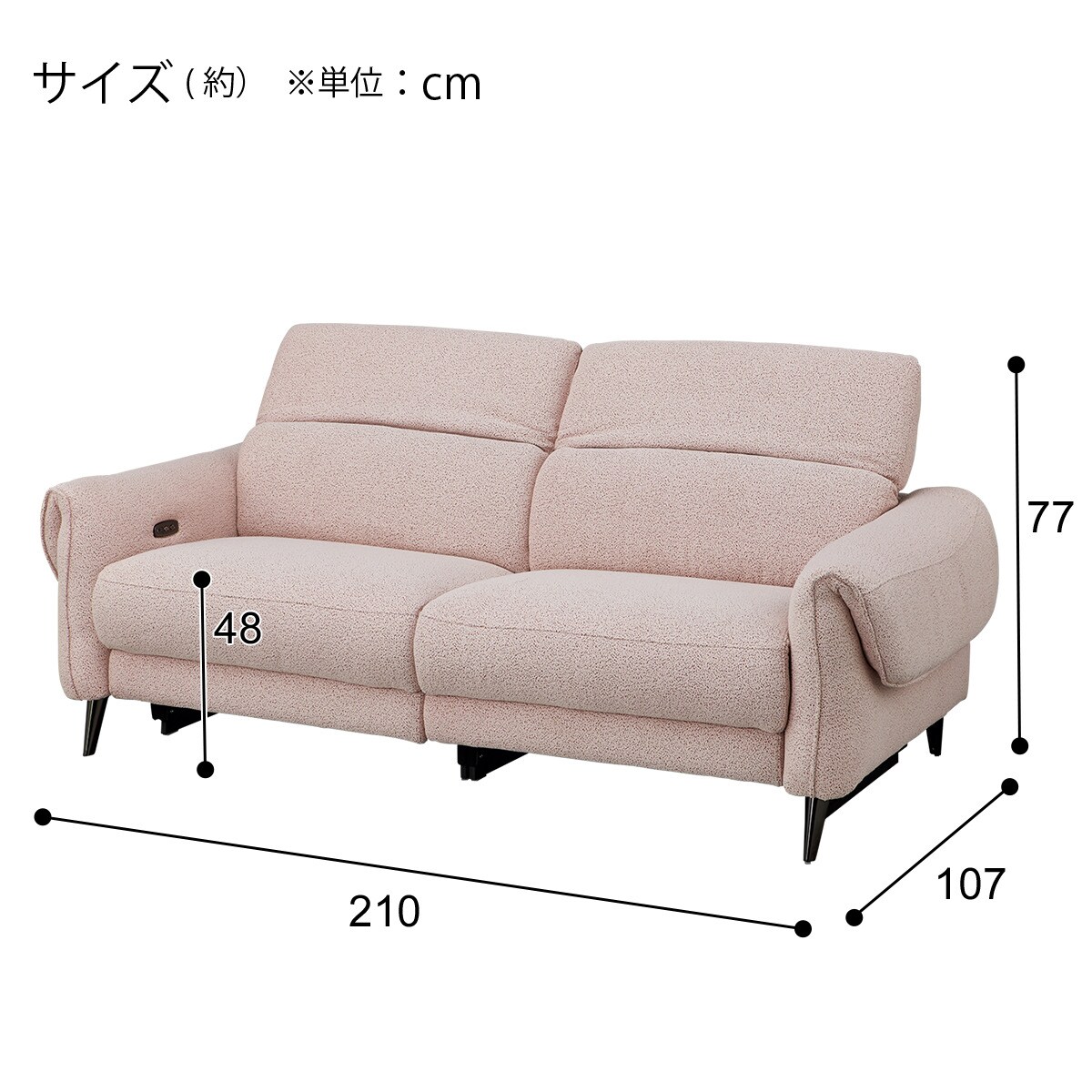 ニトリ　ロゾ(関東圏 配送、組立設置無料) ニトリ カウチソファ ポーション2(関東圏 配送、設置無料