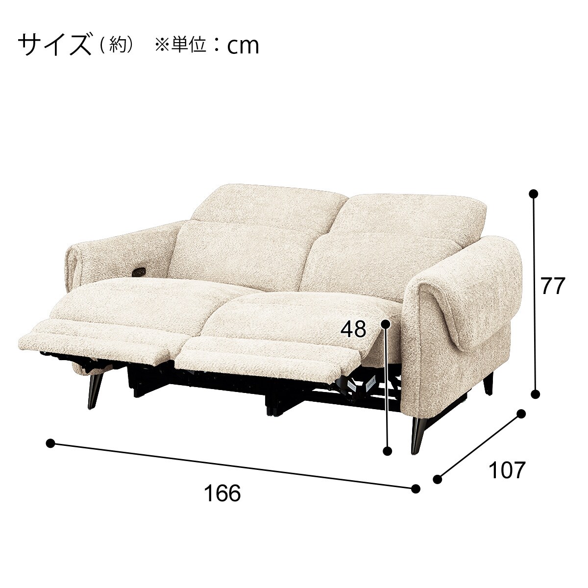 2人掛け両電動リクライニングソファ 布張りタイプ (LS04 SUG IV