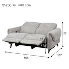 2人掛け両電動リクライニングソファ 布張りタイプ (LS04 SUG LGY) 4枚目画像