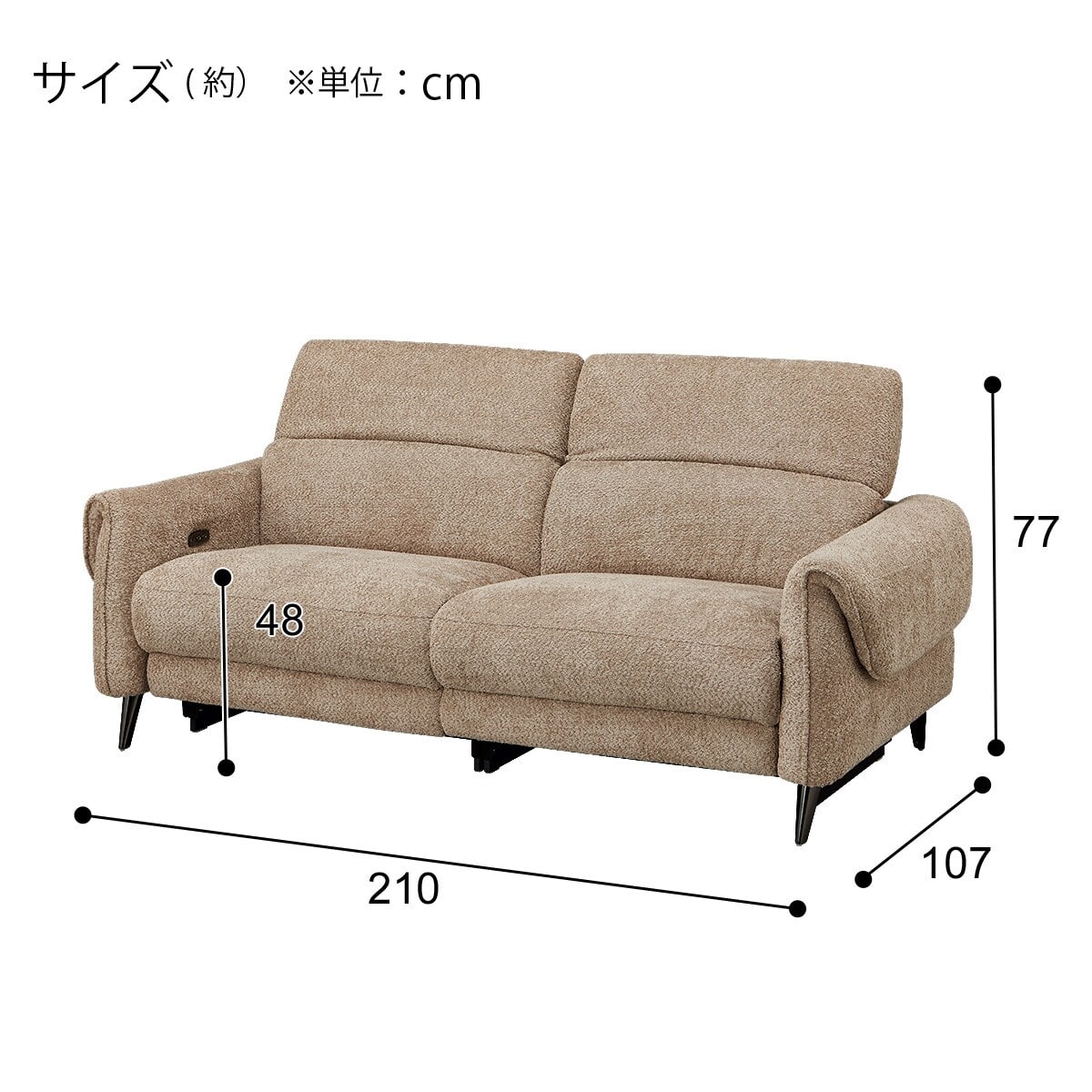 3人掛け両電動リクライニングソファ 布張りタイプ (LS04 SUG BE