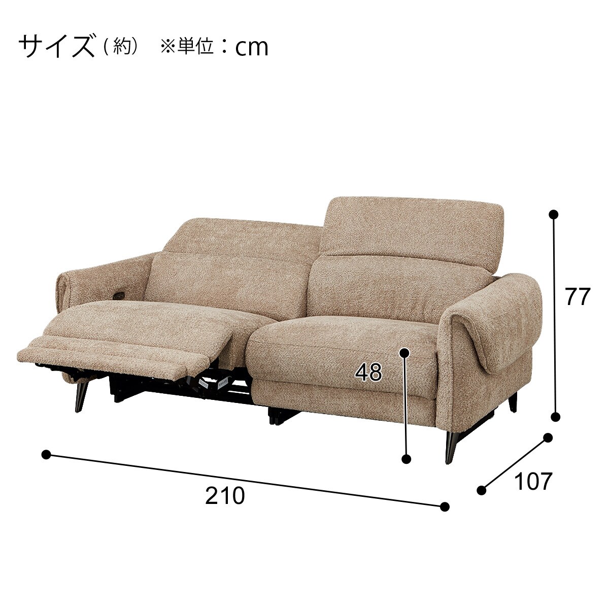 ニトリ　2.3人掛けリクライニングソファ ニトリ 2人掛け電動リクライニングソファ(EK5190 総革 MO