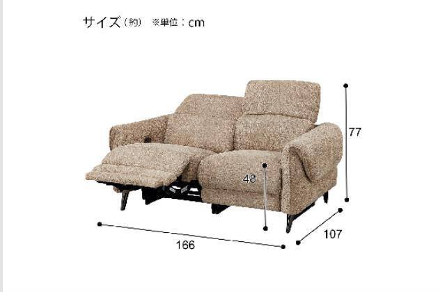2P ﾐｷﾞﾃﾞﾝﾄﾞｳ LS04 SUG BE | ニトリネット【公式】 家具・インテリア通販