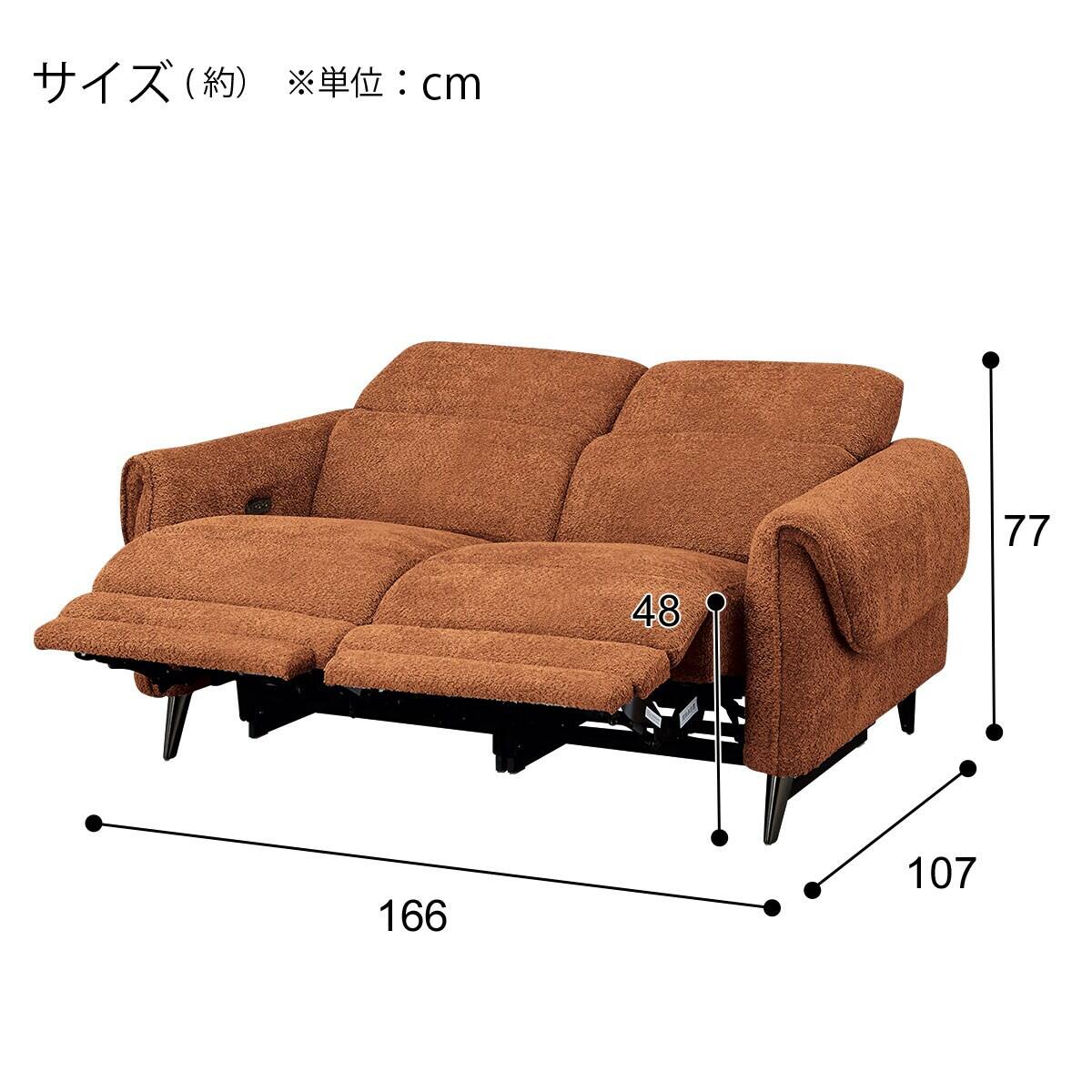 ニトリで購入した二人掛けリクライニングソファー 楽天市場】2人掛け 電動リクライニングソファ (グラッゼ BK) 【配送員