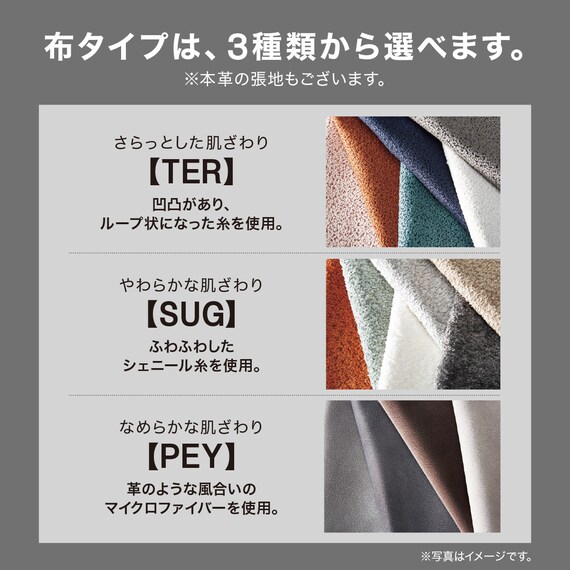 スライダー画像