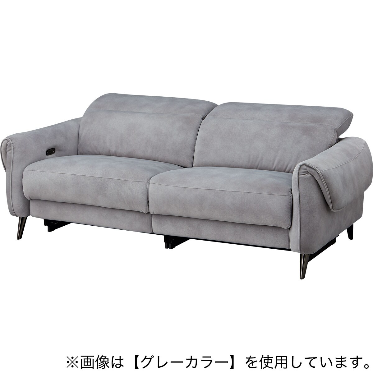 3人掛け布張り 両電動リクライニングソファ(LS04 PEY DGY