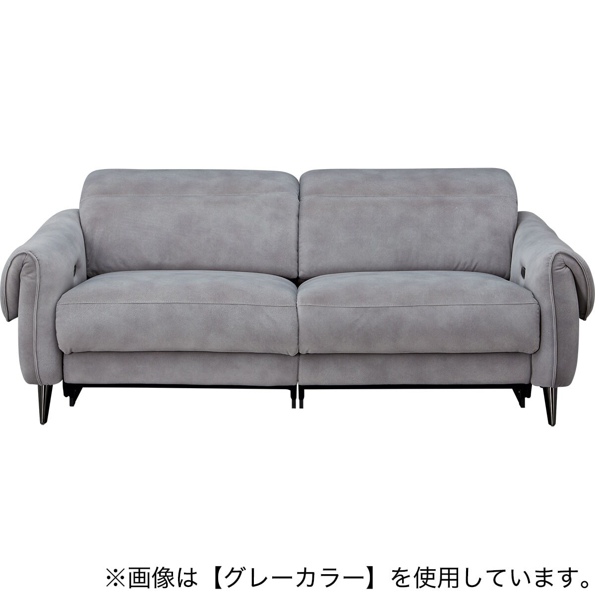3人掛け布張り 両電動リクライニングソファ(LS04 PEY DGY