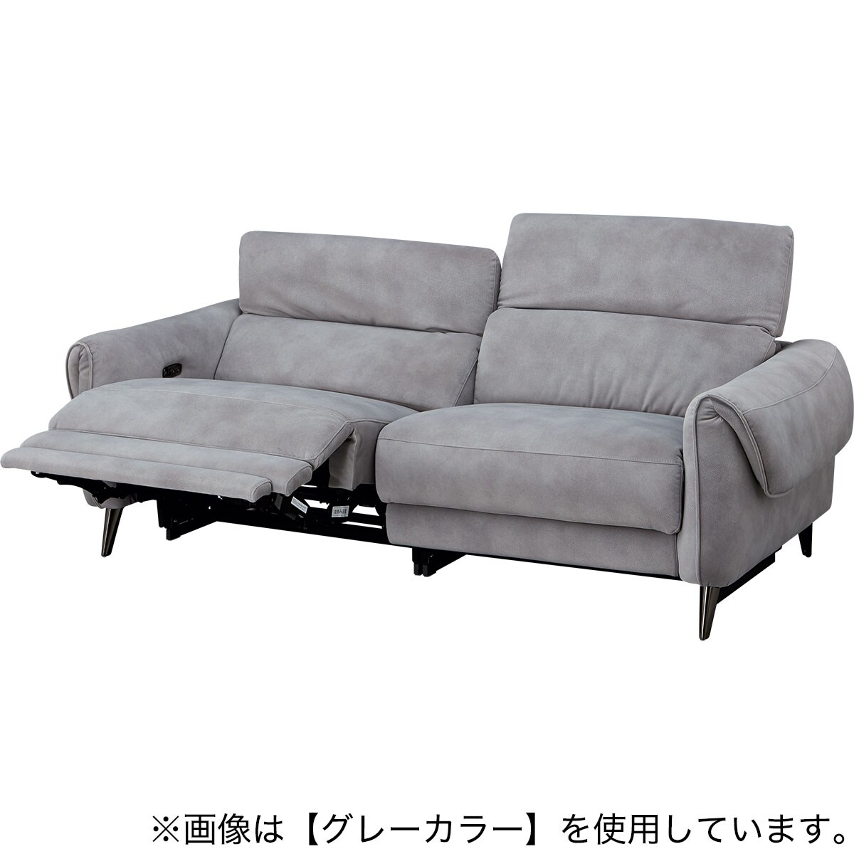 3人掛け布張り 両電動リクライニングソファ(LS04 PEY DGY