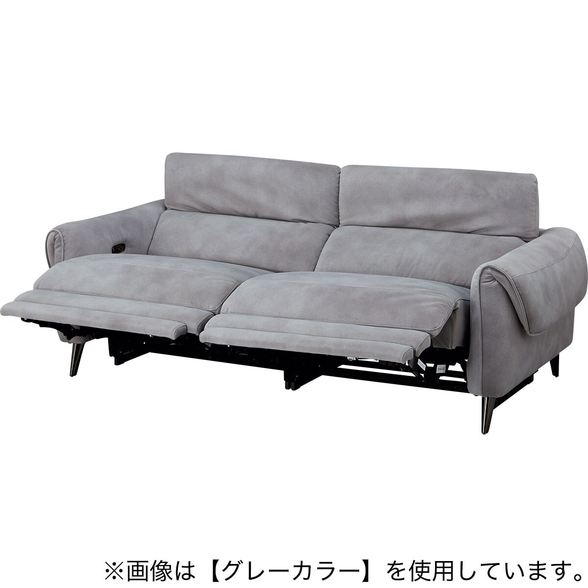 3人掛け両電動リクライニングソファ 布張りタイプ (LS04 PEY DGY
