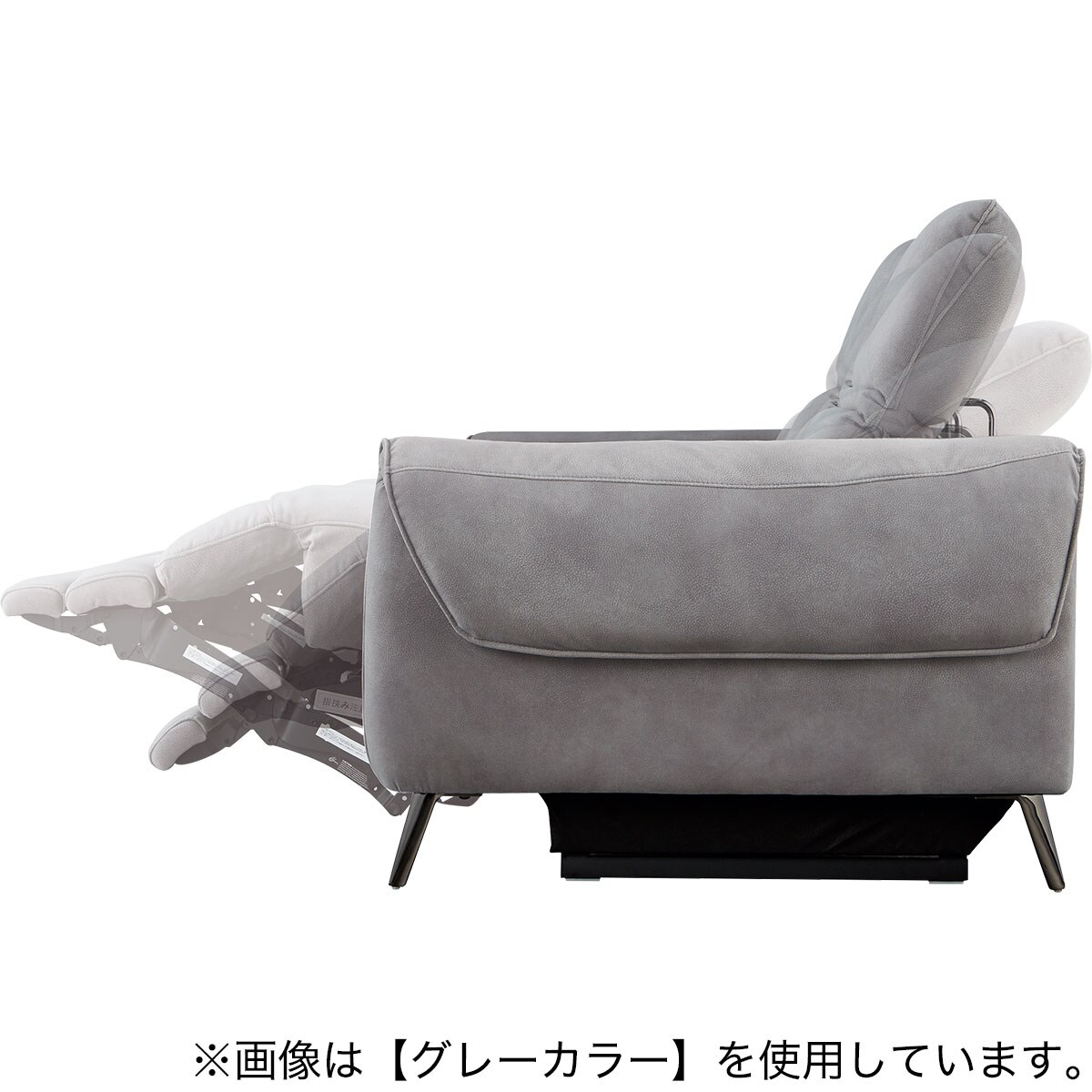 3人掛け布張り 両電動リクライニングソファ(LS04 PEY DGY