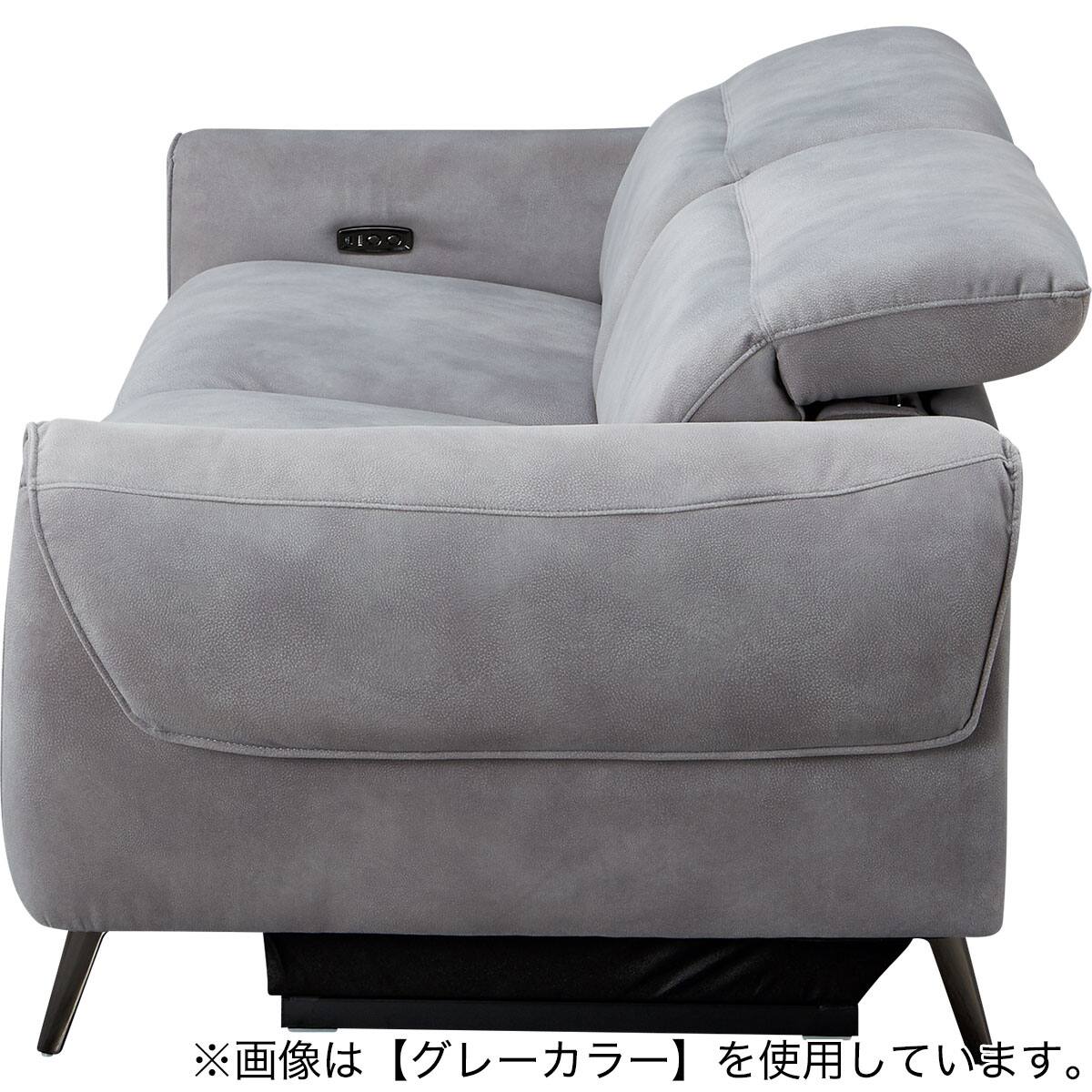 9130 ニトリ 電動ソファ ソファ 電動 リクライニング オットマン オットマン付き グレー ３P 三人掛け 大きめ 美品 配達可能 ニトリ（NITORI） 3人掛け電動リクライニングソファ テーブル付き 布
