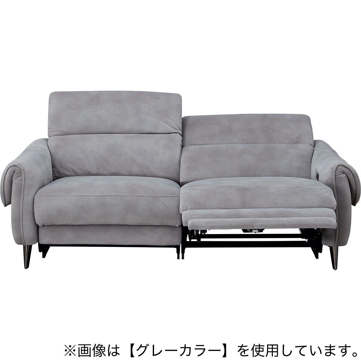送料込み　3人掛け用電動布張りリクライニングソファ(グレー) ニトリ 3人掛け電動リクライニングソファ 布張りタイプ (KK6133 DGY) | ニトリ
