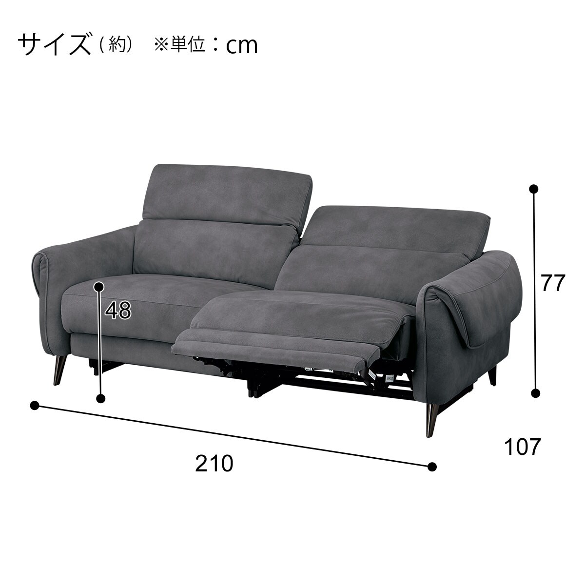 3人掛け布張り 左電動リクライニングソファ(LS04 PEY DGY