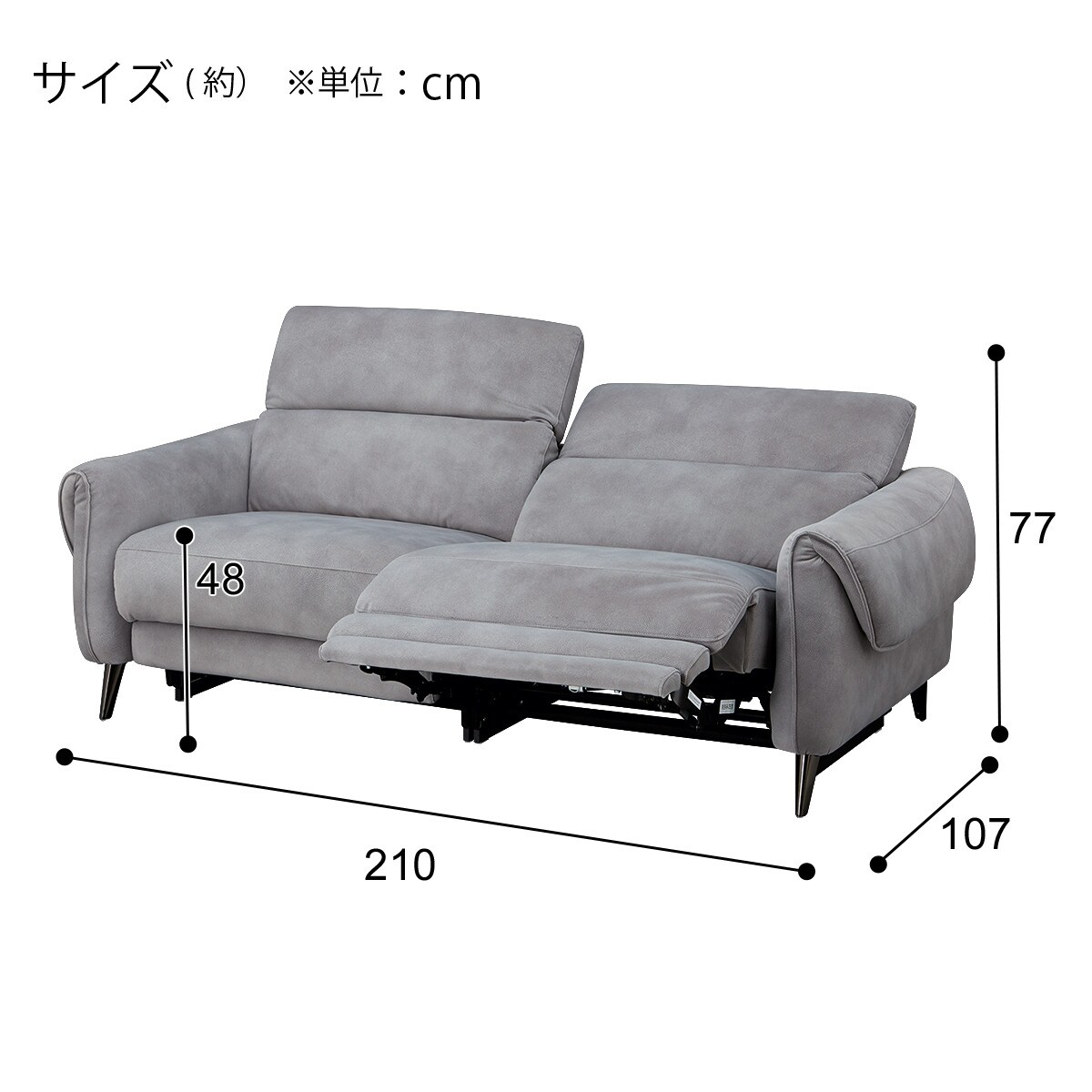 3人掛け布張り 左電動リクライニングソファ(LS04 PEY GY
