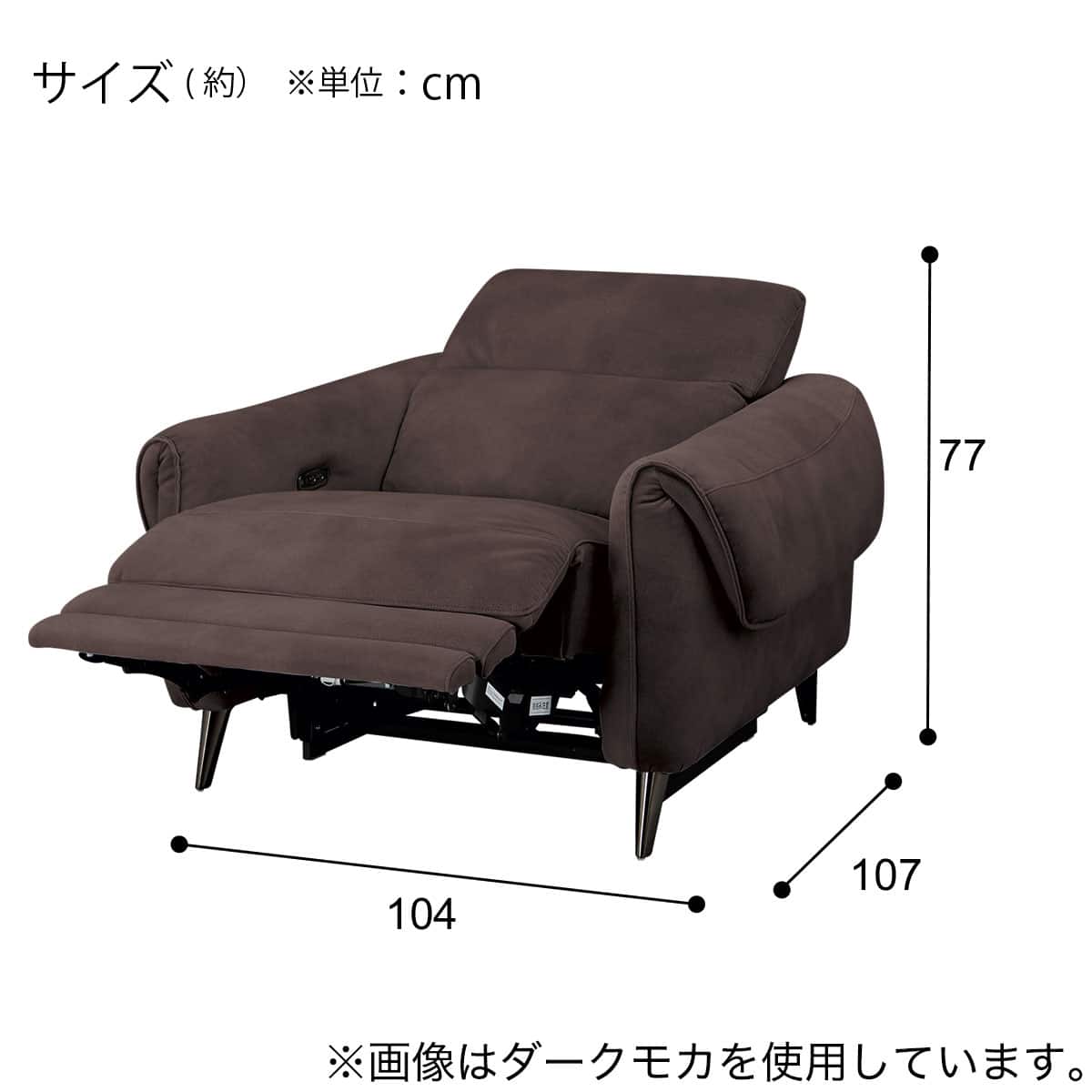 1人掛け電動リクライニングソファ 布張りタイプ (LS04 PEY GY
