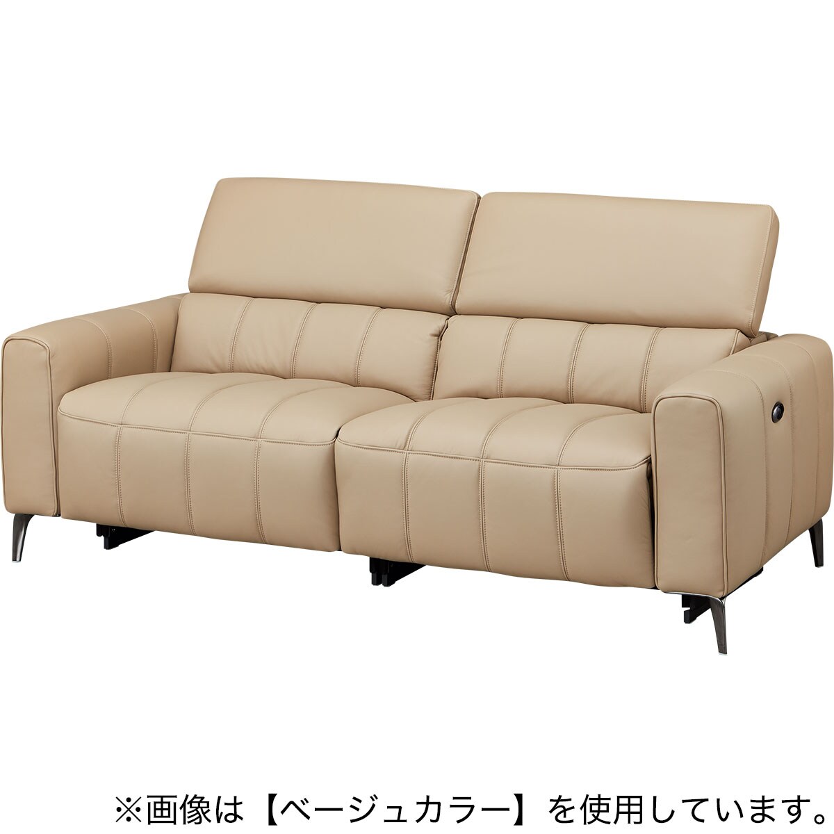 ニトリ、リクライニングソファ ニトリ 3人掛け布張り 両電動リクライニングソファ(LS05 PEY GY