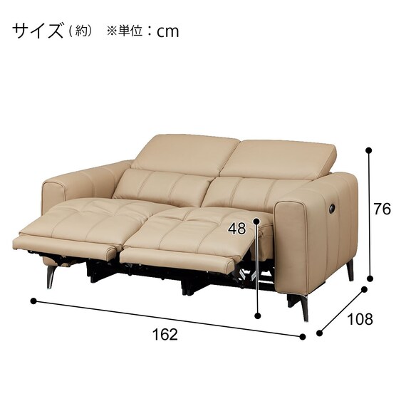 KE-108【ご来店頂ける方限定】ニトリ 両側電動2シーターリクライニング 