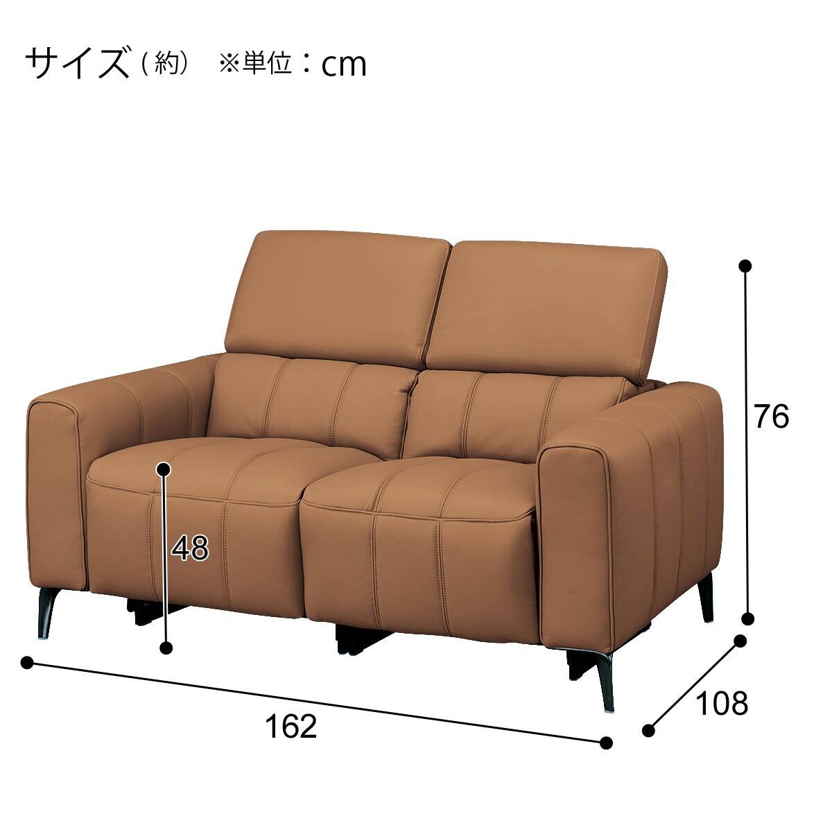 【直接引き取り】茨城　千葉　2人掛け レザーソファ ニトリ　定価64000円 2人掛けソファ 本革(一部合成皮革)タイプ (LS05 NW BR) | ニトリネット