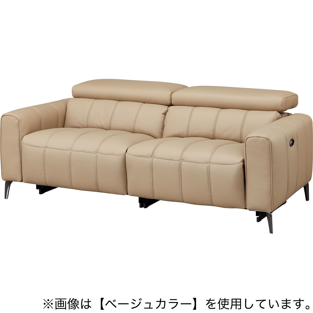 (値段交渉可)ベージュ レザー リクライニングソファ ニトリ 傷・汚れに強い合成皮革 3人掛け全シート電動リクライニング