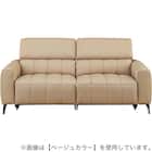 3人掛け両電動リクライニングソファ 本革(一部合成皮革)タイプ (LS05 NW LMO) 5枚目画像