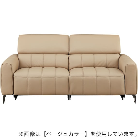 3人掛け両電動リクライニングソファ 本革(一部合成皮革)タイプ (LS05 NW LMO) 5枚目画像