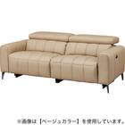 3人掛け両電動リクライニングソファ 本革(一部合成皮革)タイプ (LS05 NW LMO) 6枚目画像