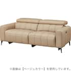 3人掛け両電動リクライニングソファ 本革(一部合成皮革)タイプ (LS05 NW LMO) 6枚目画像
