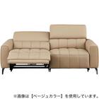 3人掛け両電動リクライニングソファ 本革(一部合成皮革)タイプ (LS05 NW LMO) 12枚目画像